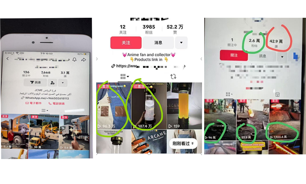 TikTok广告,TikTok营销,社交媒体广告,短视频营销,跨境电商推广,品牌曝光,全球市场拓展,创意广告,精准投放,视频广告策略